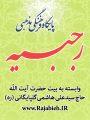 Icon of مداحی شب ششم - آقای علی کرمی