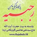 Icon of مداحی شب نهم - آقای سیدمحمد قاضوی