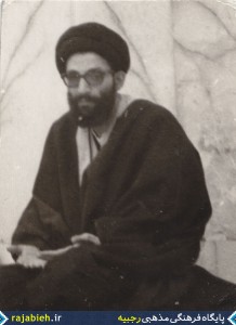 Ayatollah_Seyed_Ali_Golpaygani